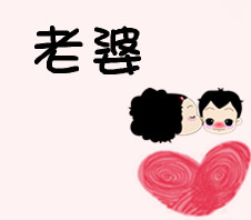 带文字的微信情侣头像一对两张_简简单单一句在一起