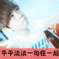 带文字的微信情侣头像一对两张_简简单单一句在一起