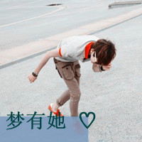 带文字的微信情侣头像一对两张_简简单单一句在一起