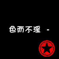 带文字的微信情侣头像一对两张_简简单单一句在一起