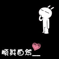 带文字的微信情侣头像一对两张_简简单单一句在一起