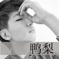 带文字霸气的男生头像 什么都不想说不想问可又什么都想知道