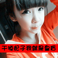 带文字的微信情侣头像一对两张_简简单单一句在一起