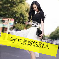 穿长裙的女生头像带字的 百无一用是深情