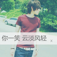 带文字的微信情侣头像一对两张_简简单单一句在一起