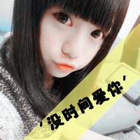 带文字的微信情侣头像一对两张_简简单单一句在一起