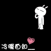 带文字的微信情侣头像一对两张_简简单单一句在一起