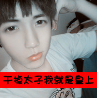 带文字的微信情侣头像一对两张_简简单单一句在一起