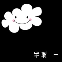 带文字的微信情侣头像一对两张_简简单单一句在一起