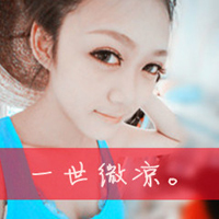 带文字的微信情侣头像一对两张_简简单单一句在一起