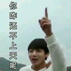 防弹少年团表情包第二期