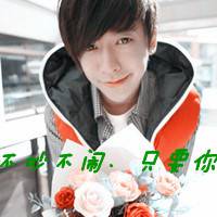 2017幸福完美的微信男生头像 遗失了心爱的礼物在风中寻找