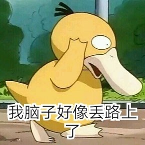 可达鸭爱我就给我钱表情包