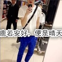 最新exo情侣头像一男一女 愿时光待你如初