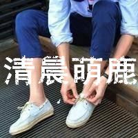 最新exo情侣头像一男一女 愿时光待你如初