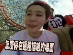防弹少年团表情包第二期
