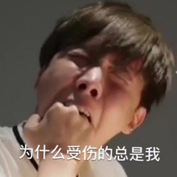 防弹少年团表情包第二期