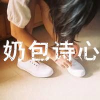 最新exo情侣头像一男一女 愿时光待你如初
