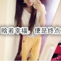 最新exo情侣头像一男一女 愿时光待你如初