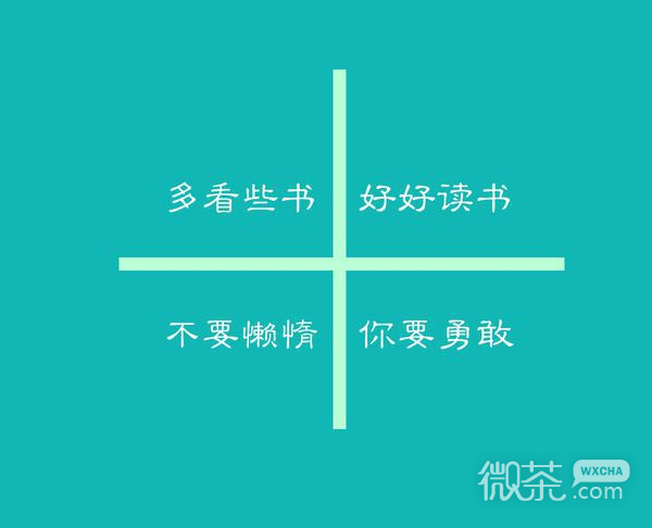 个性唯美英文好看文字图 走到今天这样的结果，真的不是我想要的