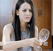 迪丽热巴动态表情包