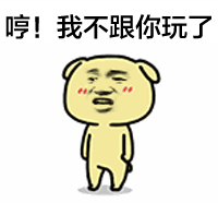 金馆长暴走大事件表情包