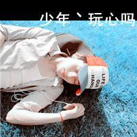 超拽霸气的情侣微信头像一左一右 爱你的人绝对是主动的