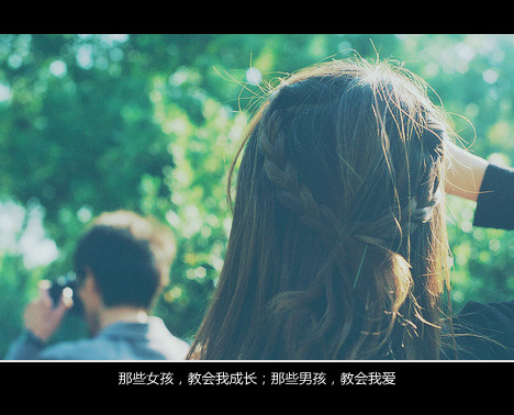 伤感文字个性那个空间美图 独自徘徊在以往无数次携手的路口