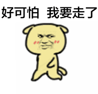 金馆长暴走大事件表情包