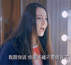 迪丽热巴动态表情包