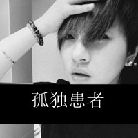 超拽霸气的情侣微信头像一左一右 爱你的人绝对是主动的