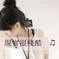 幸福可爱的微信女生头像2017最新版 幻想你每天都陪在我身边