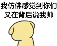 金馆长暴走大事件表情包