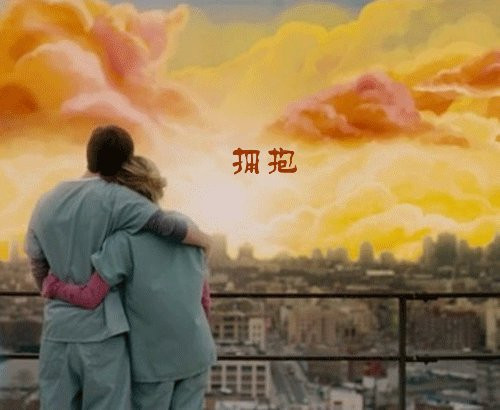 很美的情侣拥抱意境图片 那份青春悸动,遗落在秋日的信笺里
