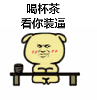 金馆长暴走大事件表情包