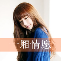 2017唯美姐妹头像发布中心 漂亮可爱的闺蜜头像大全