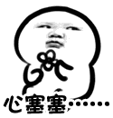 搞笑动图第八弹表情包