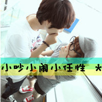 2017最新版的情侣头像一左一右 心甘情愿的从相遇就开始等你