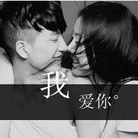 2017最新版的情侣头像一左一右 心甘情愿的从相遇就开始等你