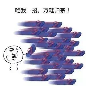 没图聊个毛第四期表情包