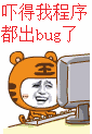 搞笑动图第八弹表情包