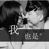 2017最新版的情侣头像一左一右 心甘情愿的从相遇就开始等你