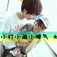 2017最新版的情侣头像一左一右 心甘情愿的从相遇就开始等你