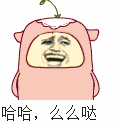搞笑动图第八弹表情包