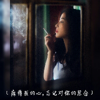 2015伤感女生头像带字 时时刻刻不经意的偷偷看着你