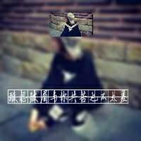 2015伤感女生头像带字 时时刻刻不经意的偷偷看着你