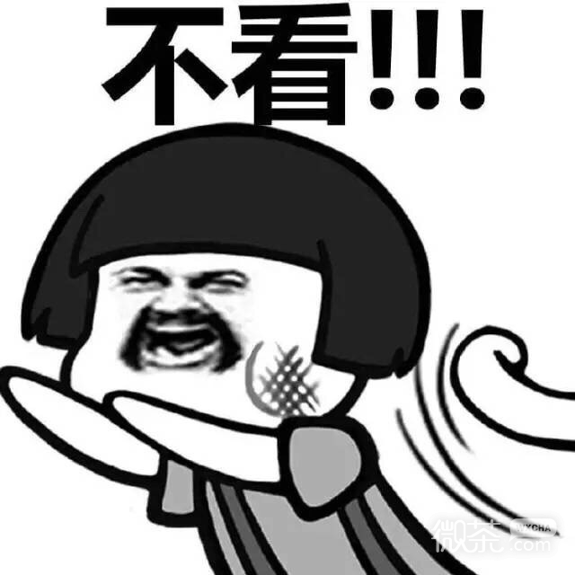 蘑菇头小可爱约不约表情包