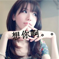 甜蜜幸福的闺蜜头像发布中心2017最新的姐妹头像大全