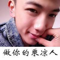 情侣带字头像_学会怎样去爱自己