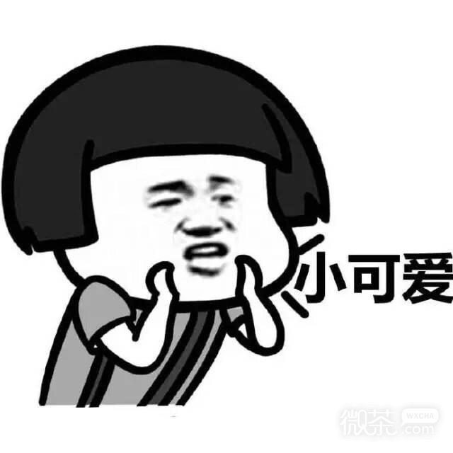 蘑菇头小可爱约不约表情包